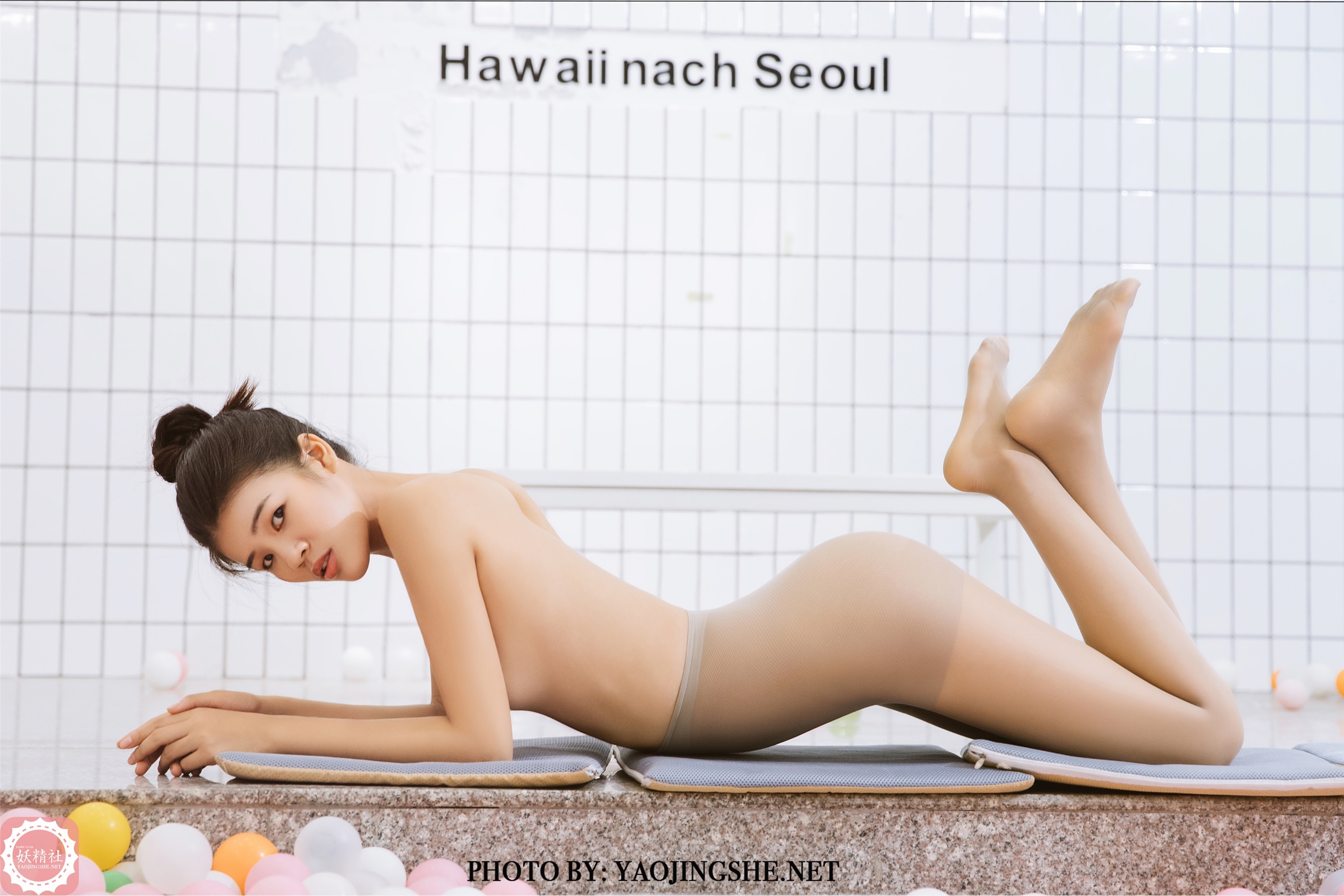 YaoJingShe 妖精社  V2007《珍珍-彩球浴室》